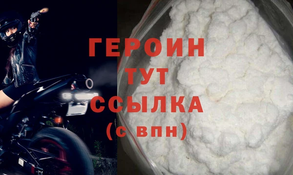 COCAINE Богородск